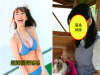 「21歲的豪乳正妹」當上sony御用廣告模特已經夠不科學了!!但看到「15歲的妹妹」時,她的童顏巨乳讓網友全都暴動啦!!
