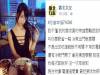 他發文抱怨女友嬌生慣養「生活奢侈不懂節省」,沒想到後半段「超扯省錢法」讓網友暴怒「你要不要去吃X」?!