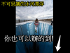 必看,一秒學會漂浮魔法。這真是太神奇了,我完全看不出任何破綻