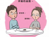 她畫出女人婚後的真實生活,太扎心了……猝不及防的心酸