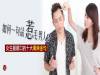 如何一句話惹毛男人?女生愛掛嘴邊的十大毒辣金句