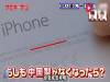 一個日本人「揚言」抵制中國貨,結果家被搬空,人已裸奔,日本網友徹底看傻眼!