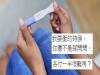 女友懷孕但不想要小孩...他抱怨女友「不肯墮胎AA制」 網友怒嗆:你是不是男人?