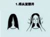 玩真的!教你如何正確接吻!