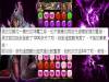 男友太愛神魔之塔!她抱怨:花1W在遊戲上,不肯出200修燈泡 一氣之下「這麼做」...網友卻秒罵爆!