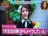 日本小學女生的妝前妝後,簡直都是社會我的姐啊!