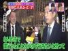 採訪日本上班族:老婆不在家會做什麼壞事?回答萌翻了!