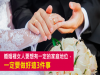 其實,婚姻裡女人要想有一定的家庭地位,一定要做好這三件事