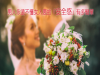 她要的不是一成不變的穩定,女人要的「安全感」,不是你想像中的這麼難....