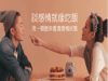 一段感情能不能走到最後,就看這3點!關係好不好,飯桌上見分曉