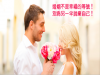 讓你不幸福的不是婚姻,不是老公,而是……如果能再選一次,你還會選擇結婚嗎?