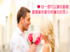 一個人之所以能撒嬌,是因為她被寵愛著保護著,她知道撒嬌的對像是一個罵不走的愛人