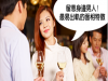 婚後容易出軌的男人特徵。如果選擇的結婚對象就是錯的,無論婚後花多少精力經營,依然很難善終....