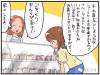 日站總結:作為兒媳婦不想去婆婆家的9個原因,大家感受一下…