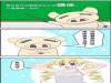 想知道女生胸部大小?只要簡單一句話...