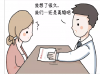 老公想離婚,老婆說了一段話刷爆朋友圈