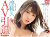 蒼老師成功上岸的背後,是日本AV女優引退後的一片淒涼…