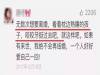 女人都不願結婚了 !男人卻還想娶個保姆