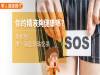 你的精液夠健康嗎?真相是:像一湯匙珍珠奶茶