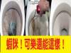 可樂只用來喝?你OUT啦看看可樂的十大用處