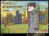 小時候曾經做過的事