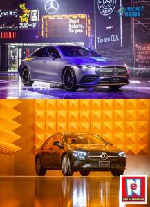 「Play by your rules. 各自表帥」The new Mercedes-Benz CLA Edition 1 限量30台同步上市