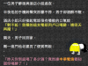 有這麼風趣幽默的老婆!老公死而無憾了