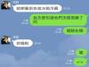老爸叫我睡前把蛤蜊放進冰箱,結果腦子瞬間短路...然後...