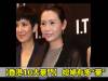 【香港10大豪門】媳婦有多“豪”