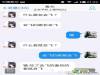 【熱門】這樣的奇杷女友是不是該分手?讓她跟我朋友在一起?