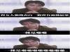 聽說這是壞孩子才懂的梗(面壁