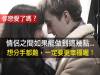 你戀愛了嗎?情侶之間如果能做到這幾點,想分手都難,一定要更幸福喔!(歡迎分享)