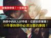 熱戀中的女人好幸福！但更怕受傷害！11件事熱戀中必須注意的事情！（維繫熱戀情！一定要看）
