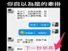 你自以為是的牽掛...其實只是別人的笑話!