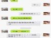 9封給前任情人們的神回覆 想分手分乾淨的必學..
