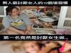 網路調查:男人最討厭女人的10個習慣,第一名竟然是討厭女生做...