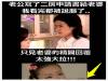 老公寫了二房申請書給老婆,我看完都被說服了....只見老婆精闢回覆...太強大了!