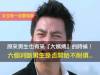 女生必看!原來男生也有來『大姨媽』的時候!六個判斷男生是否開始不耐煩... 歡迎分享)