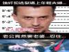 網路瘋傳!強奸犯逃獄遇上年輕夫婦...老公竟然要老婆!不要抵抗,忍住…