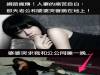 網路瘋傳!人妻的痛苦自白:老公和婆婆哭著跪在地上!婆婆:求你和公公同睡一晚!