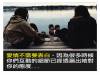 【愛就夠了,不一定要表白!】有時候從她對你的舉止態度就可以決定要不要表白了...