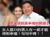 女人是不是跟成熟的男人在一起才能得到幸福?