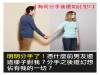 明明分手了!憑什麼前男友還這樣子對我?為何分手了還會有這種犯賤表現??