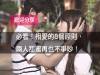 必看!相愛的8個原則,兩人甜蜜再也不爭吵!(歡迎分享)
