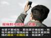 【失去了才知道她的珍貴】妻子傳給我的最後一封簡訊...
