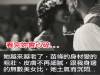 看完你會心碎,這就是