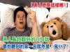 男人最怕聽到的14句話:“我懷孕了”居首