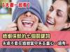 讓婚姻長久並保持熱戀狀態的婚姻保鮮七個關鍵詞
