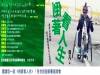 學校沒有教的事|周凡