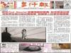 後情人節,走過密戀慾門...關於12道生命情愛的秘密:情侶共讀,有助戀情